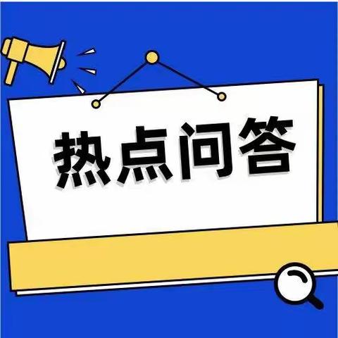 亿宸商住5月份业主热点问题反馈