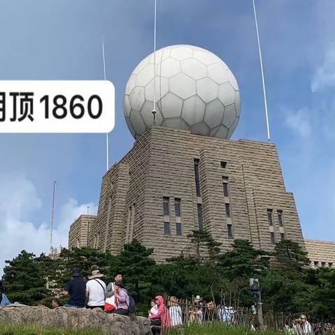 20230813-17黄山旅游记