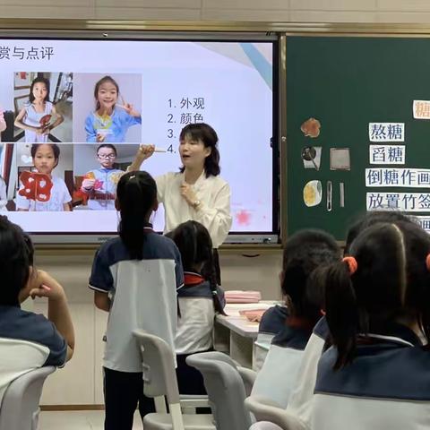 跟岗燃初心 携手谱芳华——遵义市播州区第四小学赴珠海市金湾区第二小学教育集团跟岗学习纪实（三）