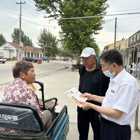 普及金融知识，守住钱袋子