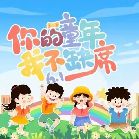 三里河街道中心学校及幼儿园开始招生啦🌸🌸🌸🌸🌸🌸🌸🌸🌸🌸