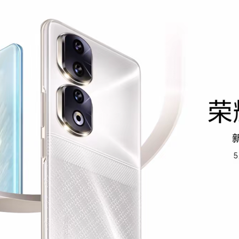 【望都信誉楼】荣耀90开启盲约模式，详情扫码咨询！