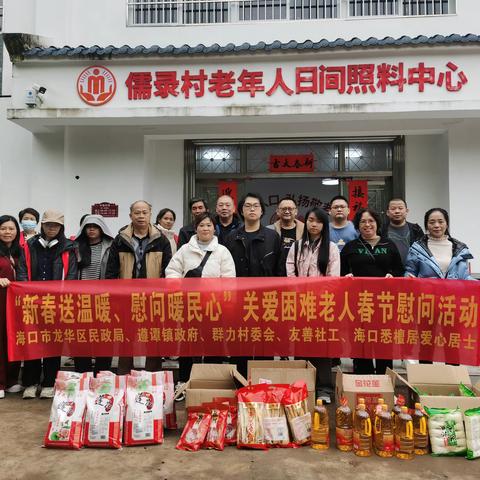 印台区社会工作协会开展“关爱孤寡老人，传递爱心温情”专项行动