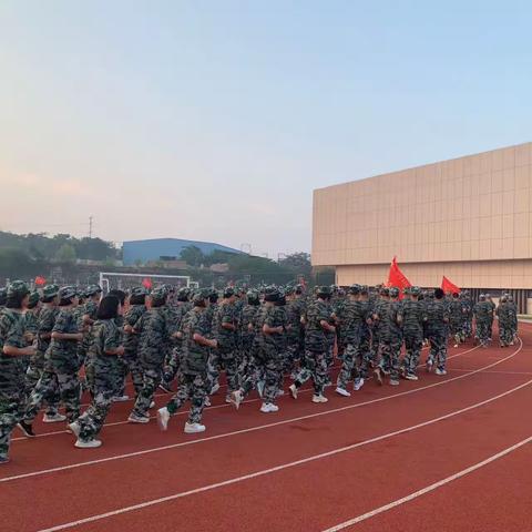 戎装向阳 青春壮志——平顶山市第一高级中学军训汇报第五期