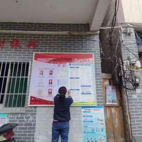 凤冈县农业农村局到琊川镇开展稻渔综合种养示范基地项目名单公示