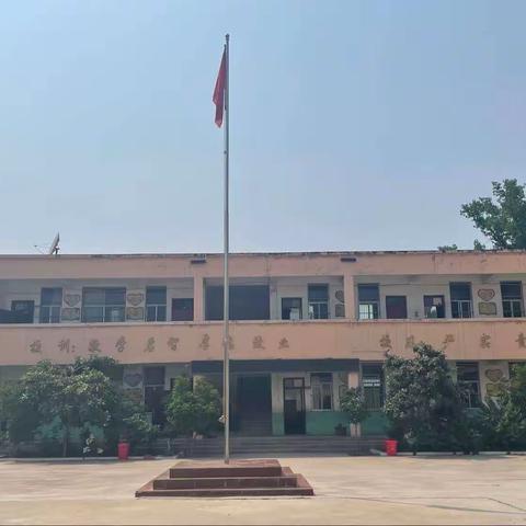 用心点燃希望，用爱收获快乐--汝州市纸坊镇苏楼小学