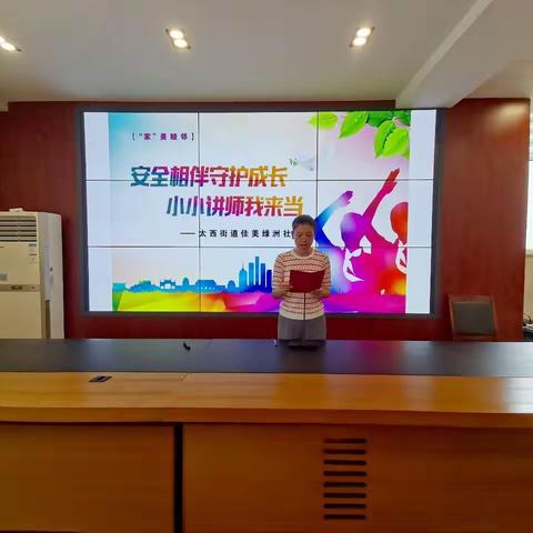 太西街道佳美绿洲社区开展反诈宣传“接地气” 筑牢防骗“防火墙”