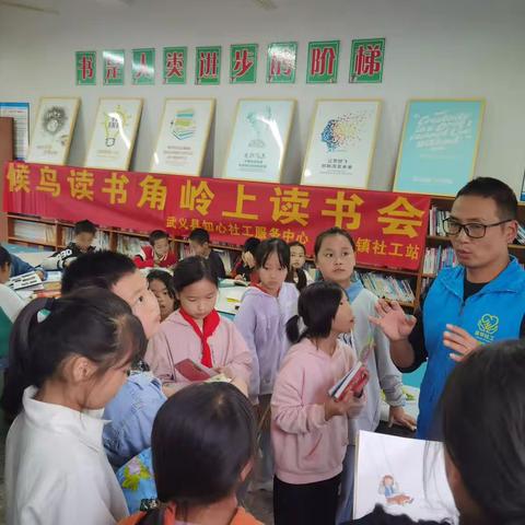 社工的温暖，山区儿童的快乐成长