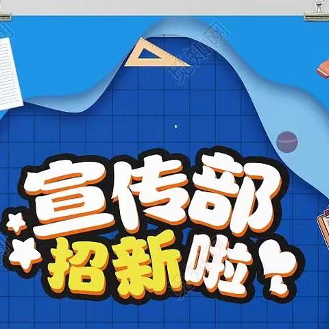 林盛九年一贯制学校2023年新生普查通知