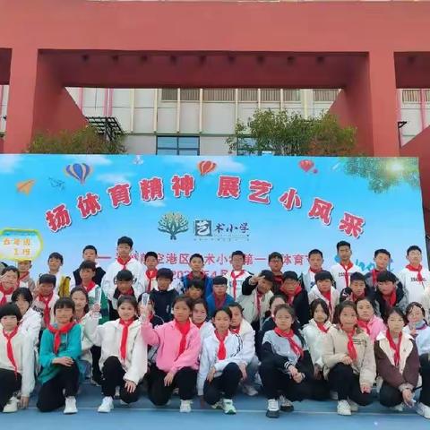 五（1）班艺美少年评选活动