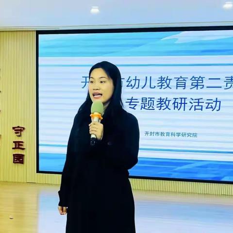 放手游戏  发现儿童----示范区幼儿园中心教研组教研活动掠影