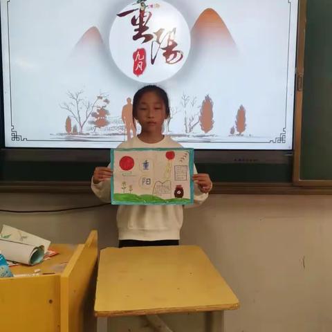 九九重阳节 浓浓感恩情