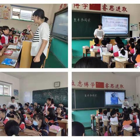 读写有道，师生同行——高川乡中心校主题教研活动纪实