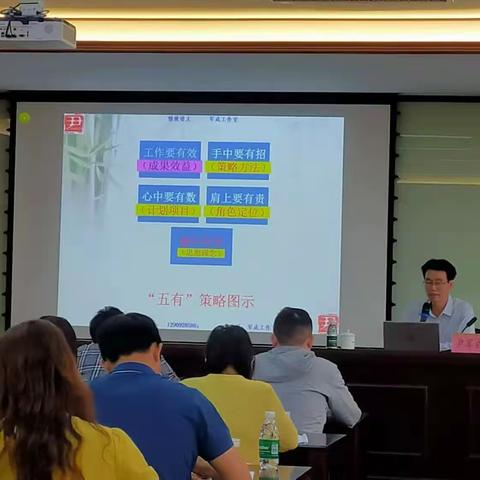 高举旗帜悟思想，学思并进促提升——2023年佛山市高明区中小学中层干部（含后备干部）专项培训心得体会