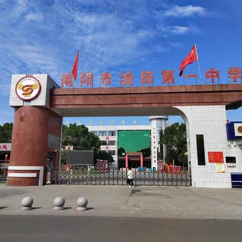 感恩学校 感恩老师