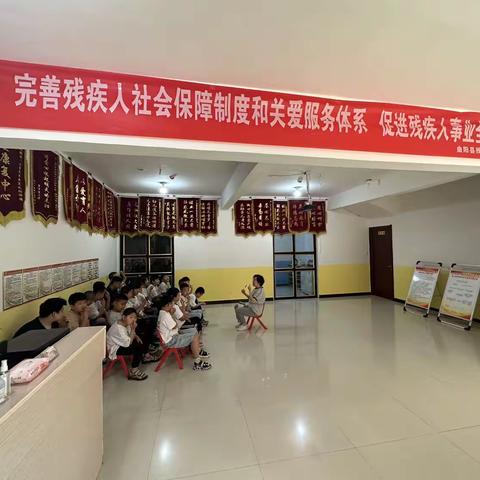 “全国助残日”---曲阳县残疾儿童日间照料工作室