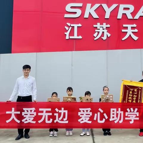 情系幼教，筑梦起航——三树新城幼儿园校企结对活动纪实