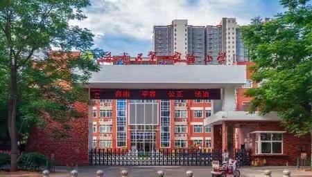 走进小学，体验成长——军事科学院幼儿园（龙门园）大班幼儿参观小学活动美篇