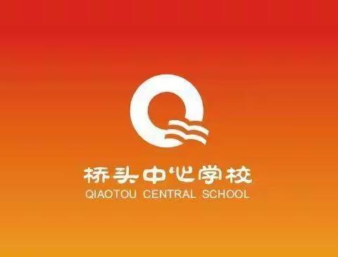 传承优良家风  争做时代新人——桥头中心学校讲故事、演讲比赛庆六一系列活动