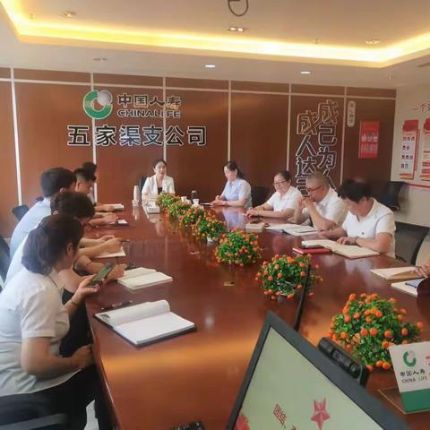 深学细悟筑根基 聚力担当促发展 党的二十大宣讲及五六联动调研督导