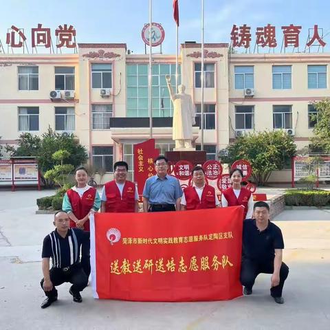 “名师助力，促教共研”——王占钦名师工作室团队赴孟海镇牛集小学送课暨教研活动