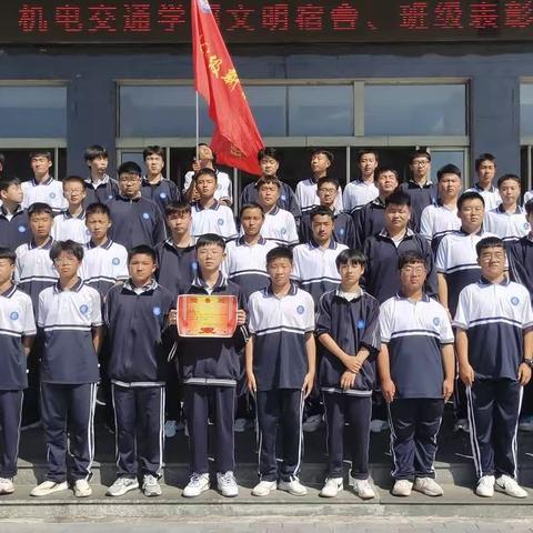 理工校园，遇见更好的你———23新能源01班九月小记
