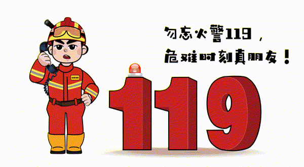 简篇-建国镇毛店完小国庆放假通知及安全提醒