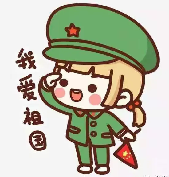 简篇-建国镇毛店完小国庆放假通知及安全提醒