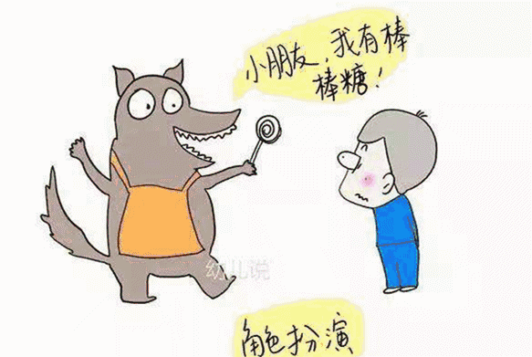 简篇-建国镇毛店完小国庆放假通知及安全提醒