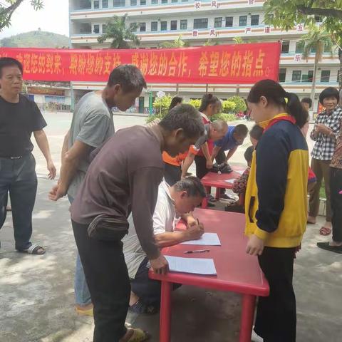 家校携手      共育成长——浦北县乐民镇平佳小学2023年春期家长会