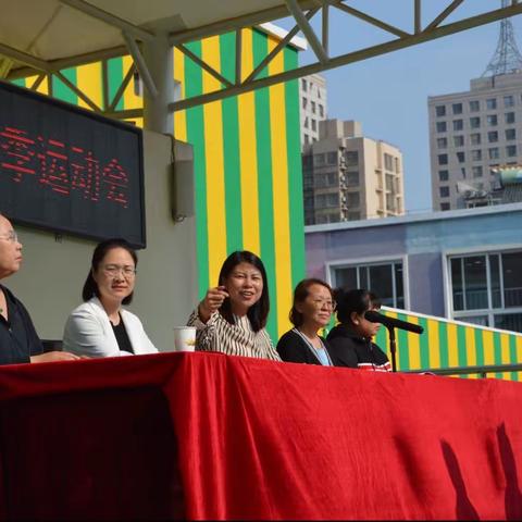 “向未来奔跑”高新区益民园小学2023年春季运动会