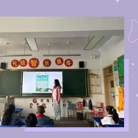 平城区四十四校三年级班本课—传统节日端午节