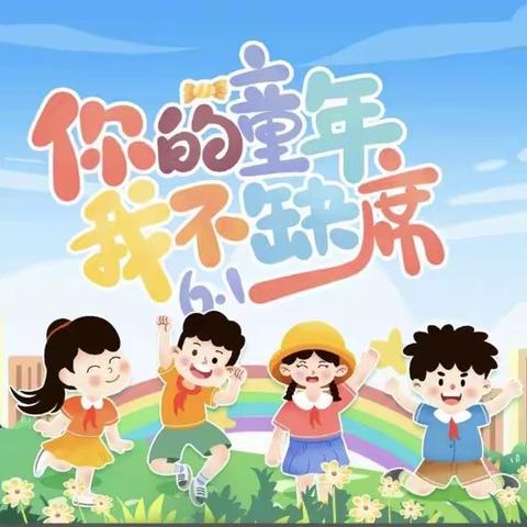 幼小“携手”、双向衔接— —蓝天幼儿园龙河园“小学老师进课堂”活动