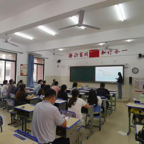 高三年级集体学习《中国共产党章程（修正案）》