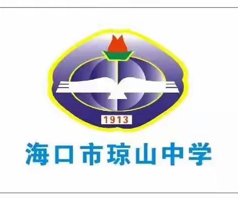 海口市琼山中学2022-2023学年度第二学期第14周八年级英语备课组教研活动