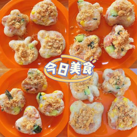 丹棱县幼双桥分园中一班美食活动——饭团DIY🍙