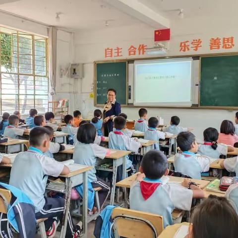 教无涯，研无止——雅邑镇小学三年级公开课活动