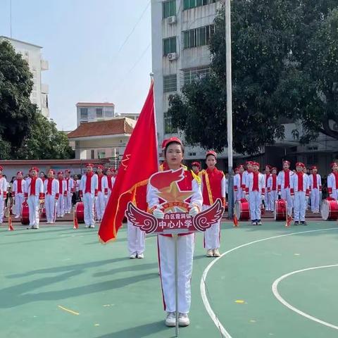 学习二十大，争做好少年——茂名市电白区少先队鼓号队花样操比赛（山区片）