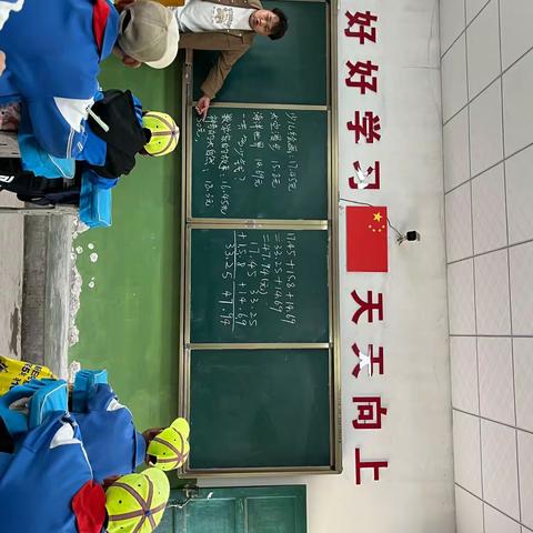 ［“三抓三促”进行时］扬教研之帆，启教学之航——沿安乡川儿小学一、四年级数学公开课