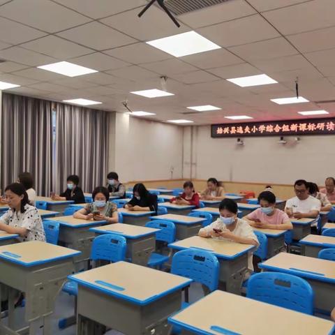 新课标 新征程 新起点——记逸夫小学《义务教育英、体、艺、信技课程标准（2022版）教师知识竞赛》