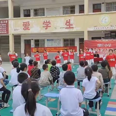 表彰大会树立榜样，百尺竿头更进一步——石槽集乡郜庄小学期中考试表彰大会