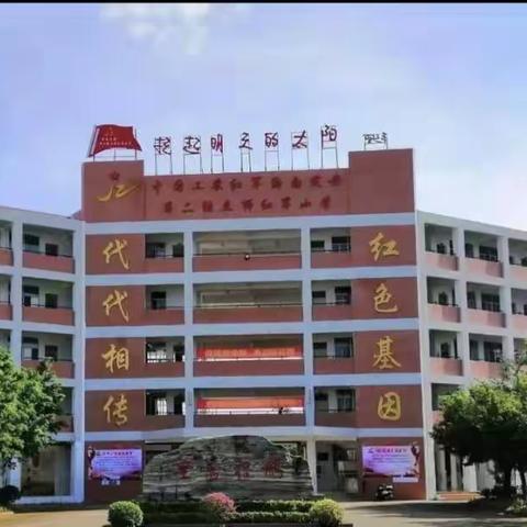“同课”放光彩，“异构”显新意—记定安县第一小学二年级数学教研活动