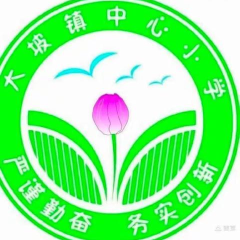 “复”之有道      “习”之有效——期末总复习策略研讨