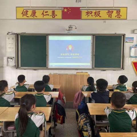 防患未“燃” 保障安全——记新中大道小学一七班火灾警示宣传教育月活动