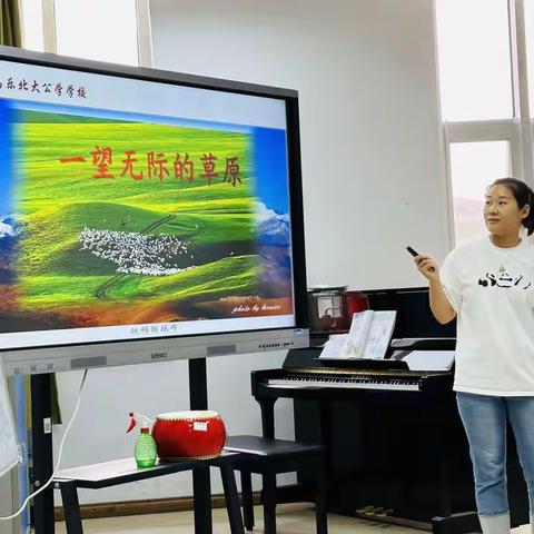 歌声满怀，精彩呈现——昌乐北大公学学校音乐中心教研活动