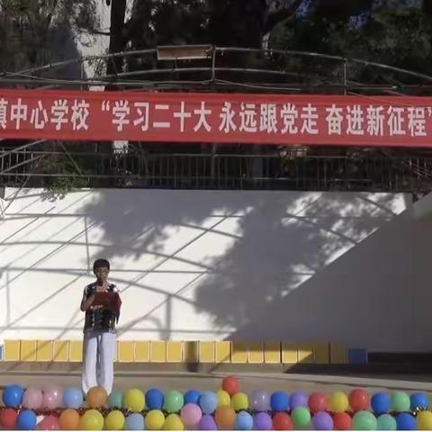 “学习二十大，永远跟党走，奋进新征程”———文山市德厚镇中心学校五·四班级合唱比赛活动