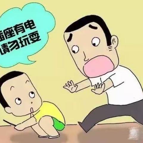 致家长的一封信