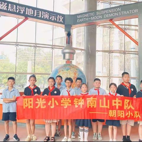 阳光小学五(5)中队暑假实践活动之“这么近，那么美，暑假到河北”