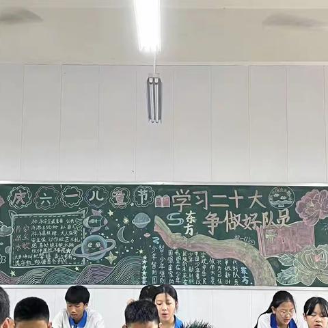 “学习二十大，争做好队员”主题教育活动—北海市海城区东方外国语学校