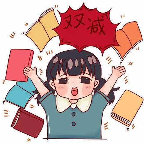 “双减”进行时，越画越精彩—岳庙办东联小学“双减”美篇